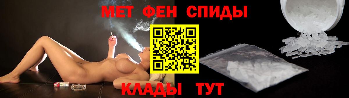 Амфетамин 98%  Amphetamine  Новокузнецк  Вход с VPN 