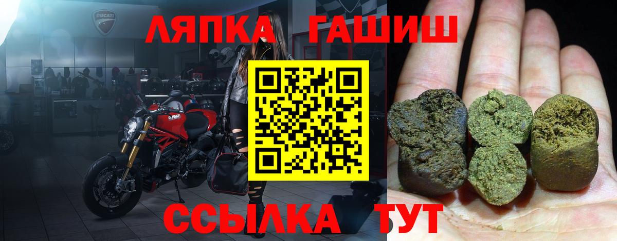Гашиш Premium Новокузнецк