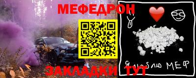 кристаллы Изобильный