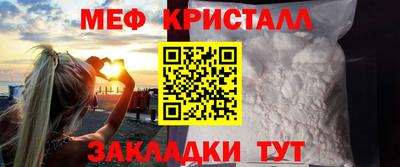 кристаллы Изобильный