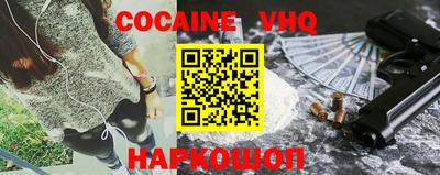 кристаллы Изобильный