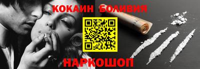 кристаллы Изобильный