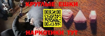 кристаллы Изобильный