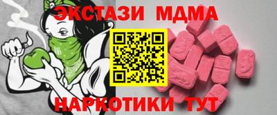 кристаллы Изобильный