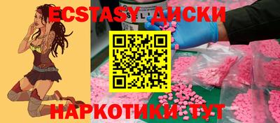 кристаллы Изобильный