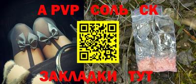 кокаин премиум Ирбит
