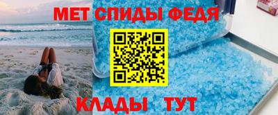 кристаллы Изобильный