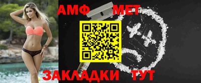 mix Ипатово