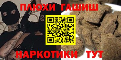 кристаллы Изобильный