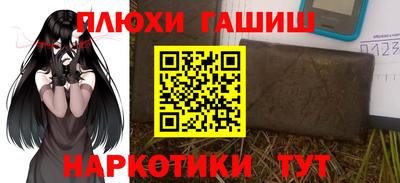 кокаин премиум Ирбит