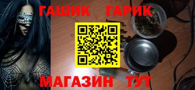 кристаллы Изобильный