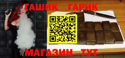 кристаллы Изобильный