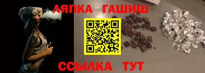 mix Ипатово