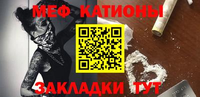 mix Ипатово
