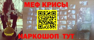 кристаллы Изобильный