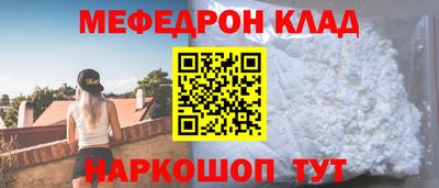 mix Ипатово
