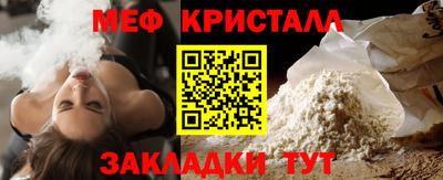 кристаллы Изобильный