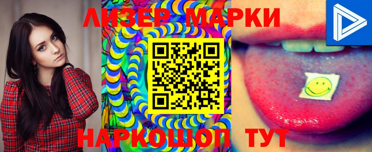 LSD-25 экстази ecstasy  Вход с VPN  Новокузнецк 