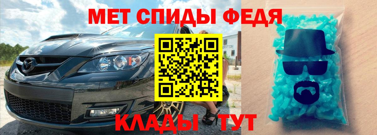 Новокузнецк  Метамфетамин Декстрометамфетамин 99.9%  Метамфетамин  Вход с VPN 