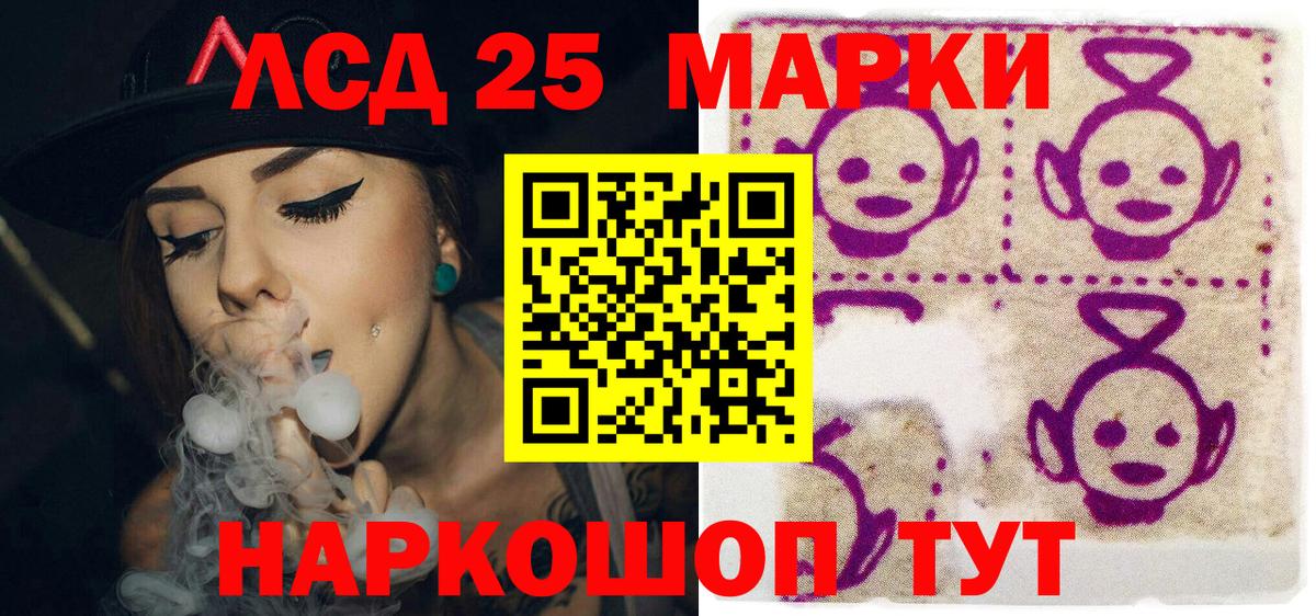 Марки 25I-NBOMe  Вход с VPN  Новокузнецк  Марки NBOMe 1,8мг  Марки NBOMe 1,8мг 