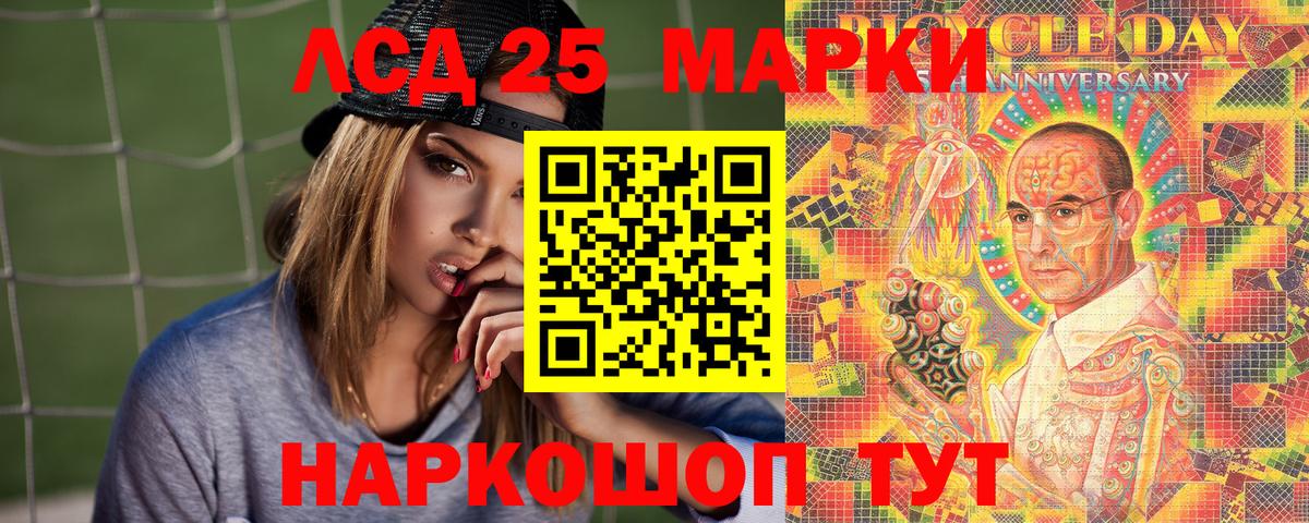 Марки NBOMe 1,5мг Новокузнецк